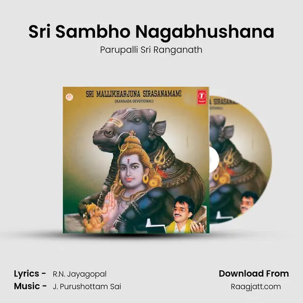 Sri Sambho Nagabhushana mp3 song