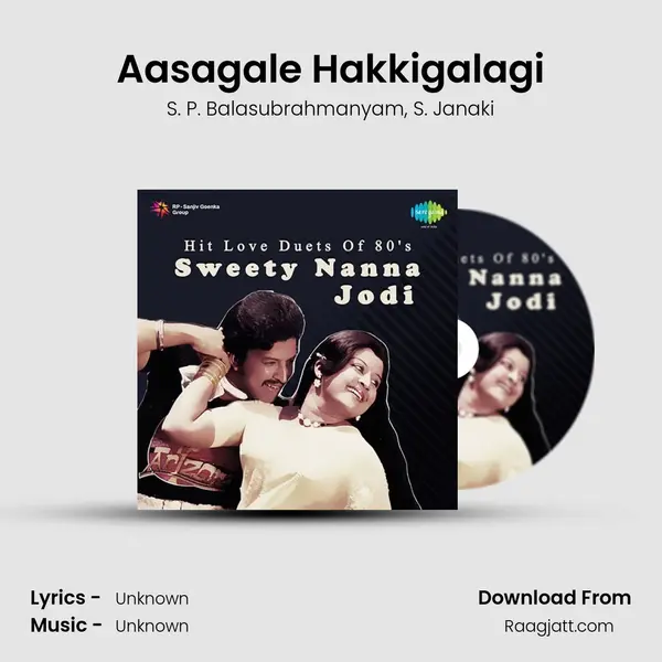 Aasagale Hakkigalagi - S. P. Balasubrahmanyam album cover 