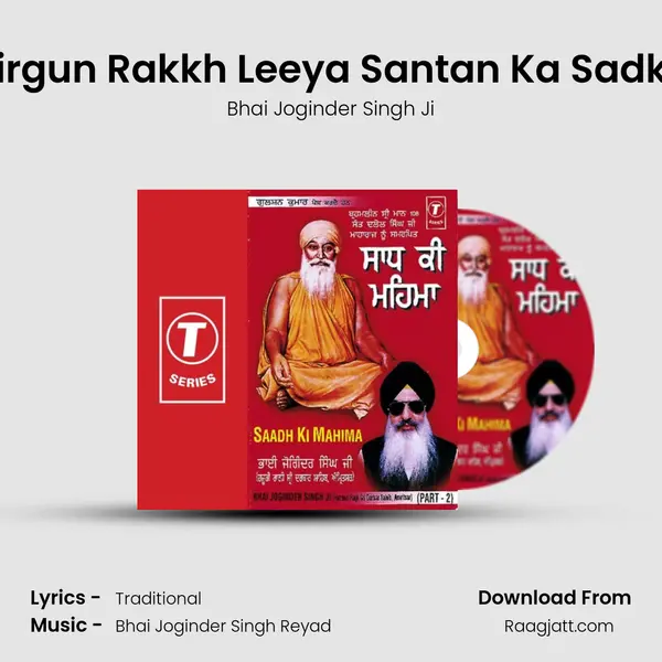 Nirgun Rakkh Leeya Santan Ka Sadka - Bhai Joginder Singh Ji album cover 