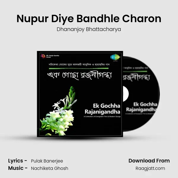 Nupur Diye Bandhle Charon mp3 song