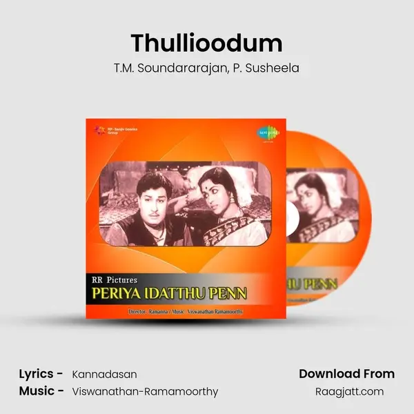 Thullioodum - T.M. Soundararajan album cover 