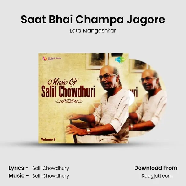 Saat Bhai Champa Jagore - Lata Mangeshkar album cover 