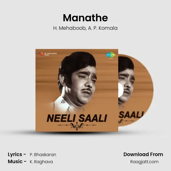 Manathe - H. Mehaboob album cover 