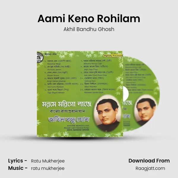 Aami Keno Rohilam mp3 song