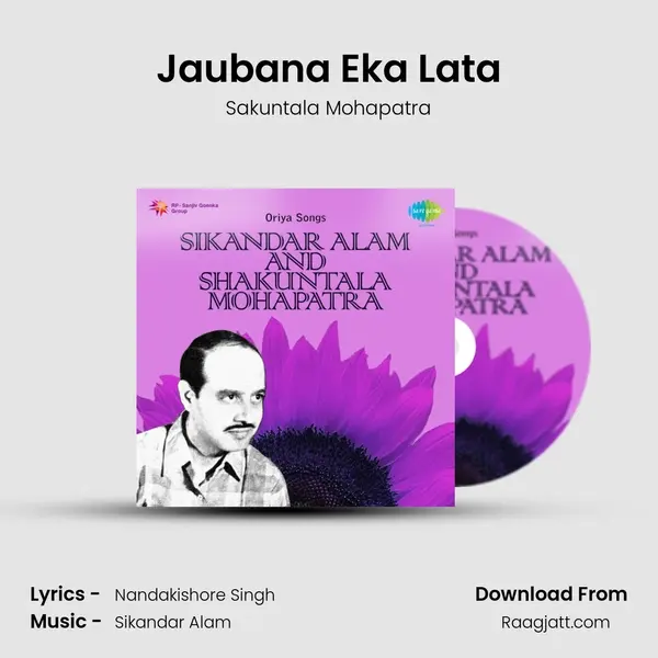 Jaubana Eka Lata - Sakuntala Mohapatra album cover 