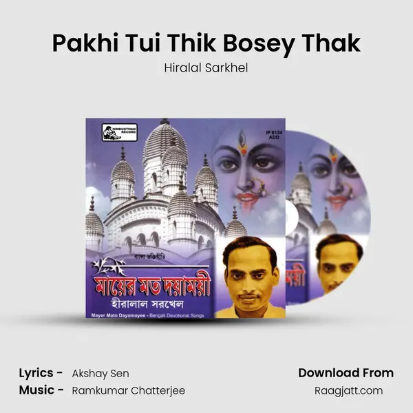 Pakhi Tui Thik Bosey Thak - Hiralal Sarkhel album cover 