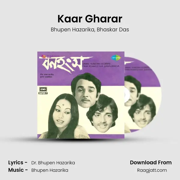 Kaar Gharar mp3 song