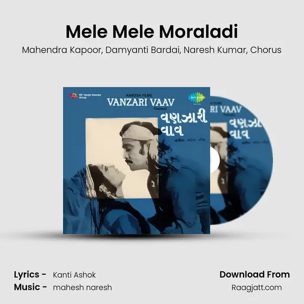 Mele Mele Moraladi mp3 song