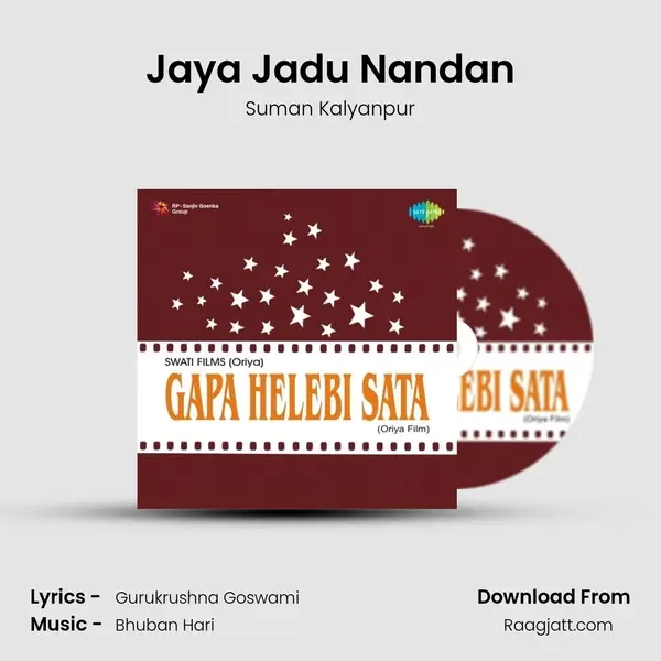 Jaya Jadu Nandan mp3 song