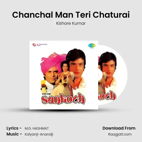 Chanchal Man Teri Chaturai - Kishore Kumar album cover 