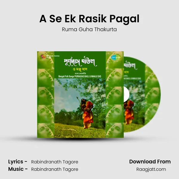 A Se Ek Rasik Pagal mp3 song