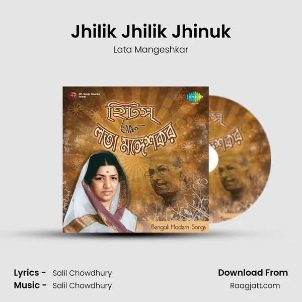 Jhilik Jhilik Jhinuk - Lata Mangeshkar album cover 