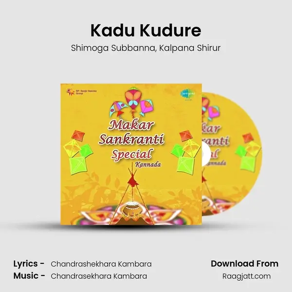 Kadu Kudure mp3 song