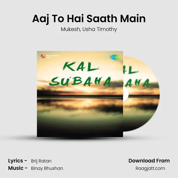 Aaj To Hai Saath Main mp3 song