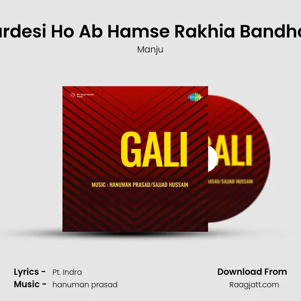 Pardesi Ho Ab Hamse Rakhia Bandhao mp3 song