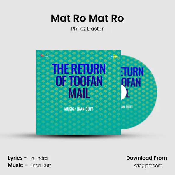 Mat Ro Mat Ro mp3 song