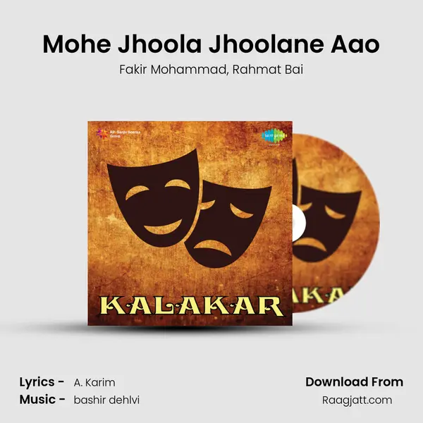 Mohe Jhoola Jhoolane Aao - Fakir Mohammad album cover 