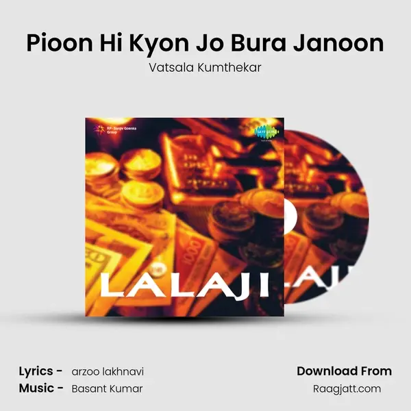 Pioon Hi Kyon Jo Bura Janoon mp3 song