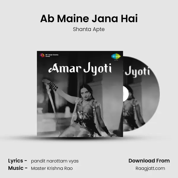 Ab Maine Jana Hai mp3 song