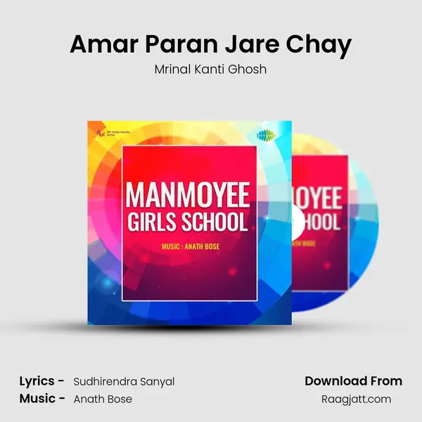 Amar Paran Jare Chay mp3 song