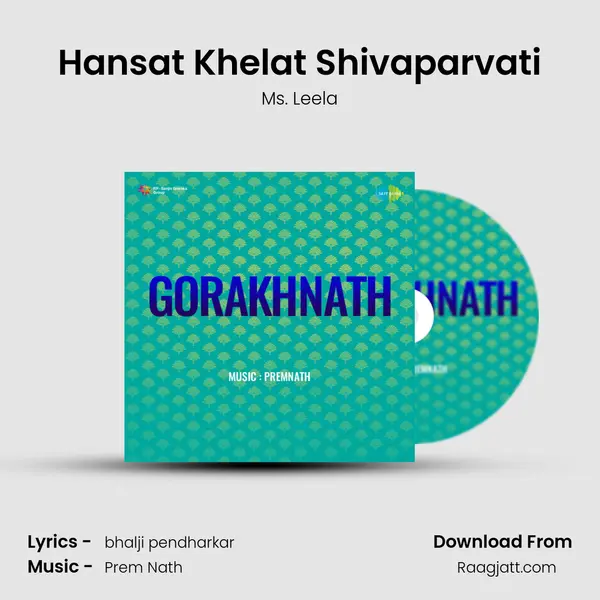 Hansat Khelat Shivaparvati mp3 song