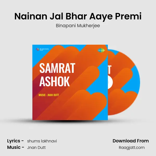 Nainan Jal Bhar Aaye Premi - Binapani Mukherjee album cover 