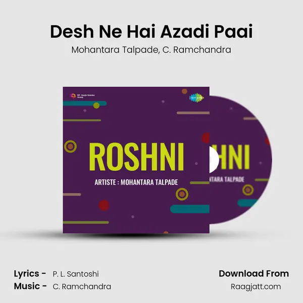 Desh Ne Hai Azadi Paai mp3 song