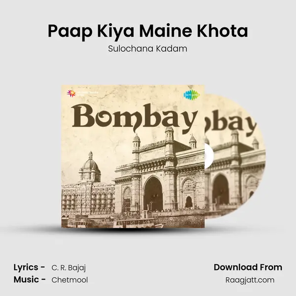 Paap Kiya Maine Khota - Sulochana Kadam album cover 