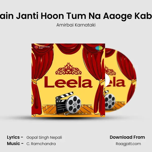 Main Janti Hoon Tum Na Aaoge Kabhi mp3 song