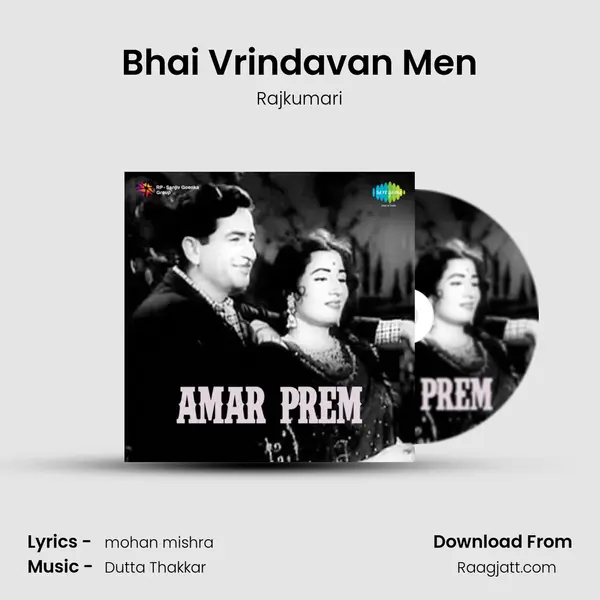 Bhai Vrindavan Men mp3 song