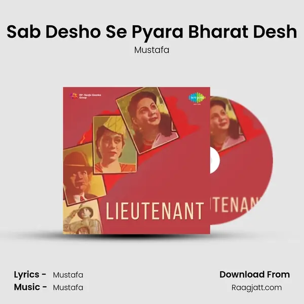 Sab Desho Se Pyara Bharat Desh - Mustafa album cover 