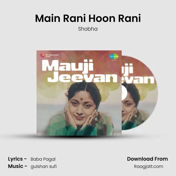 Main Rani Hoon Rani mp3 song