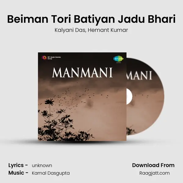 Beiman Tori Batiyan Jadu Bhari mp3 song