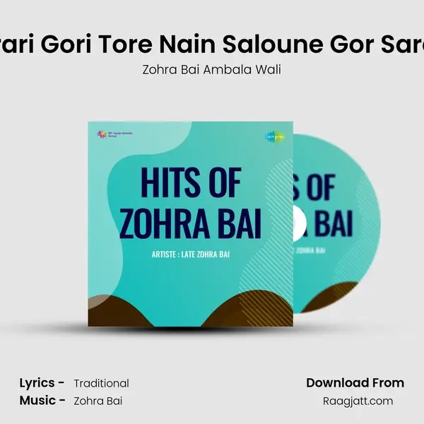 Kajrari Gori Tore Nain Saloune Gor Sarang mp3 song