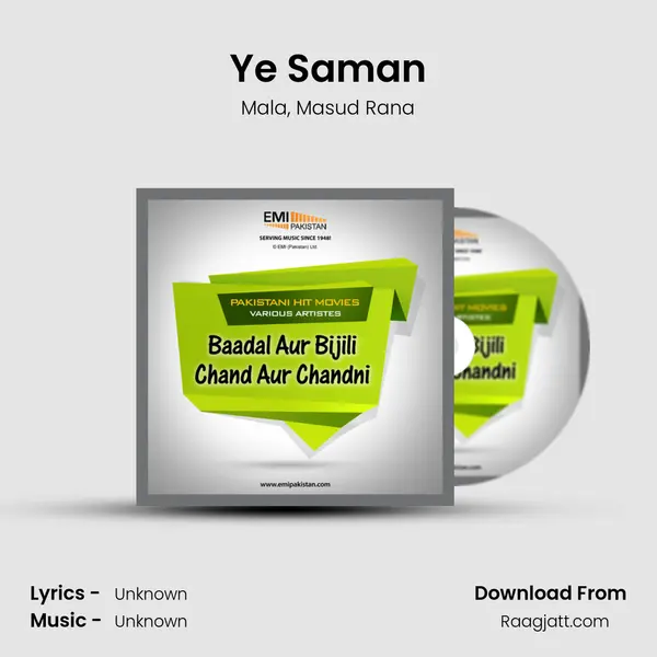 Ye Saman - Mala album cover 