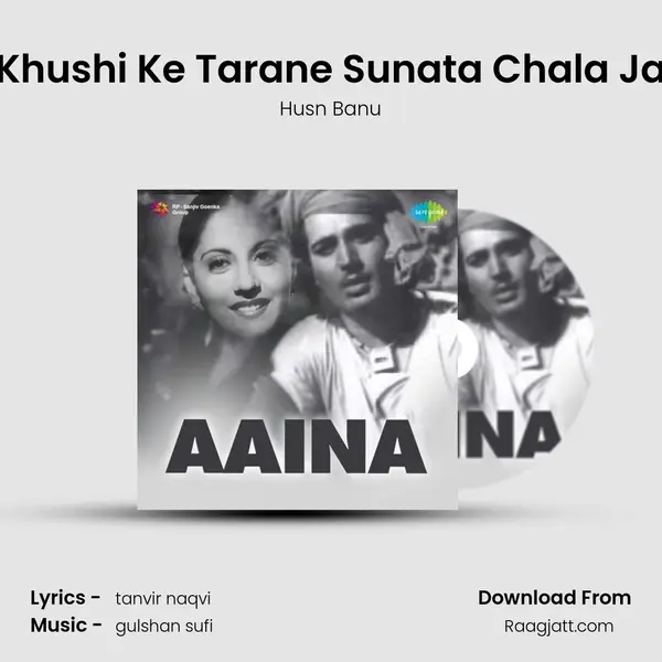 Khushi Ke Tarane Sunata Chala Ja mp3 song