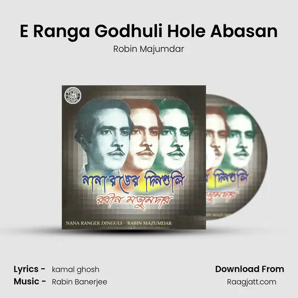 E Ranga Godhuli Hole Abasan - Robin Majumdar album cover 