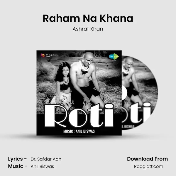 Raham Na Khana mp3 song