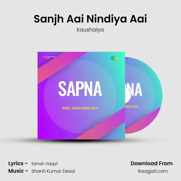 Sanjh Aai Nindiya Aai mp3 song