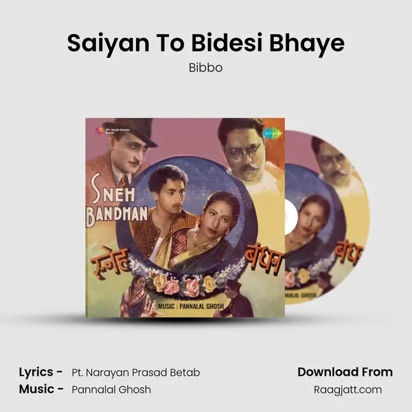 Saiyan To Bidesi Bhaye mp3 song