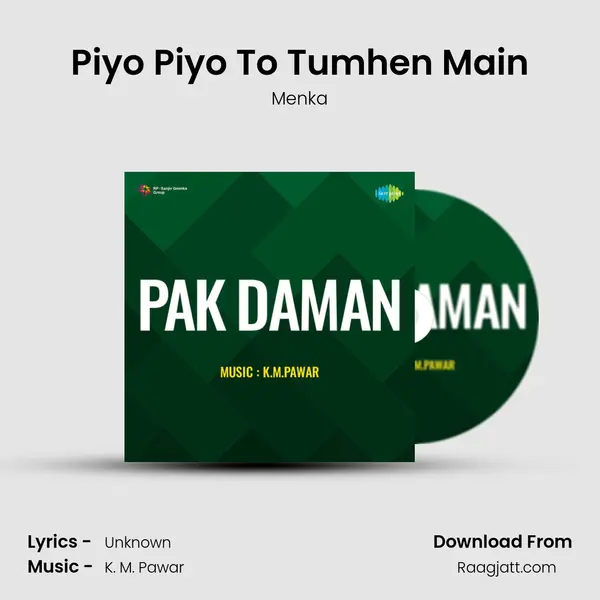 Piyo Piyo To Tumhen Main mp3 song