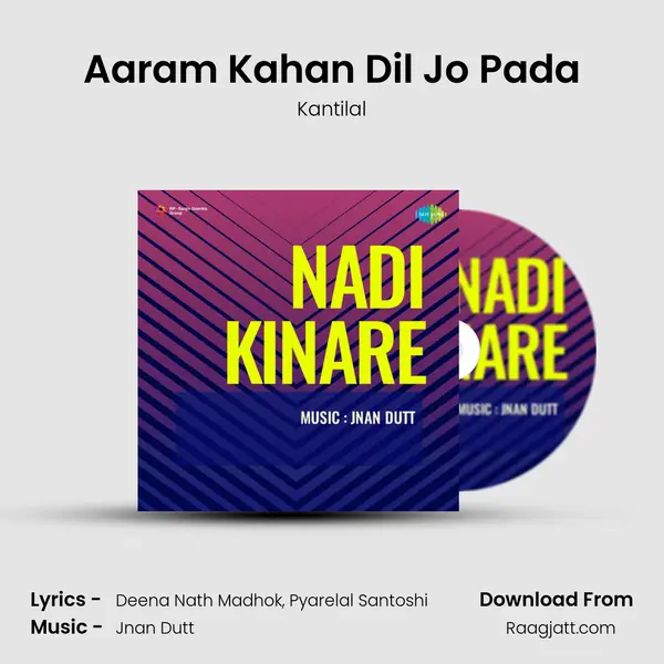 Aaram Kahan Dil Jo Pada mp3 song