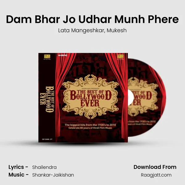 Dam Bhar Jo Udhar Munh Phere - Lata Mangeshkar album cover 