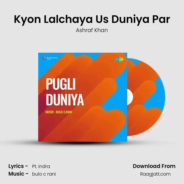 Kyon Lalchaya Us Duniya Par mp3 song