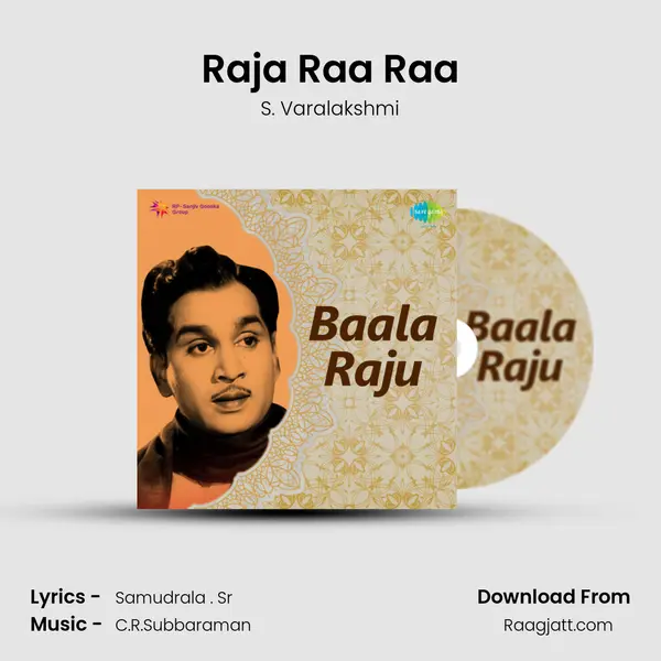 Raja Raa Raa mp3 song