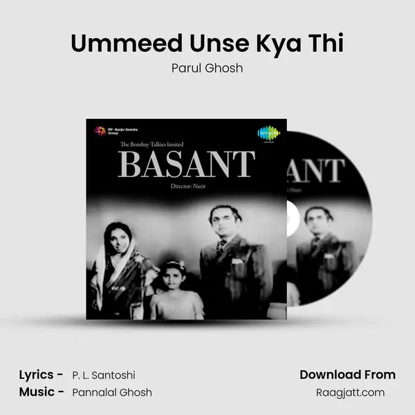 Ummeed Unse Kya Thi mp3 song