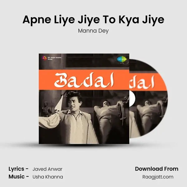 Apne Liye Jiye To Kya Jiye - Manna Dey album cover 