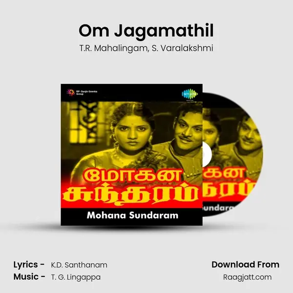 Om Jagamathil mp3 song