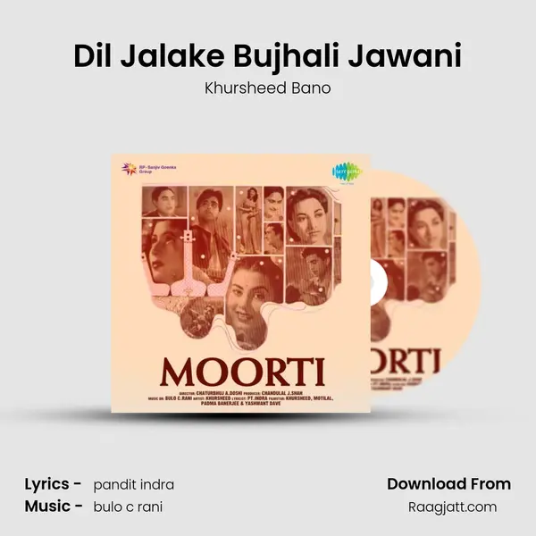 Dil Jalake Bujhali Jawani mp3 song