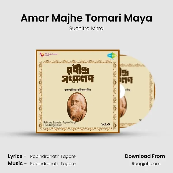 Amar Majhe Tomari Maya mp3 song